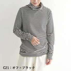 【メール便可】 M〜3L 裏起毛 発熱 カットソー タートルネック インナー 長袖 レディース 綿／着後レビューでクーポン☆ カジュアル ハイネック あったか トップス エコロコ e+ Ms,Ls,LL,3L,／ 秋 冬 大きいサイズ 24AW1101R,