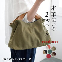 楽天市場】ショルダーバッグ レザー（カラーカーキグリーン）（バッグ 