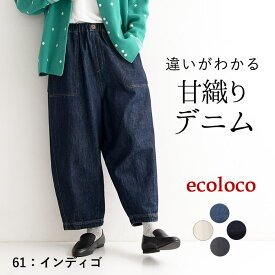 ワイドパンツ レディース サーカス 甘織りデニム 綿／カジュアル バルーン ボール 柔らか 軽い ボトムス ウエストゴム レディース エコロコ e+ Ms,Ls,LL,3L,／ 大きいサイズ 春夏 秋 25SS0228R,