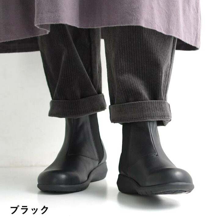 楽天市場】Shake In cloak 日本製 4E コンフォート サイドゴアブーツ  