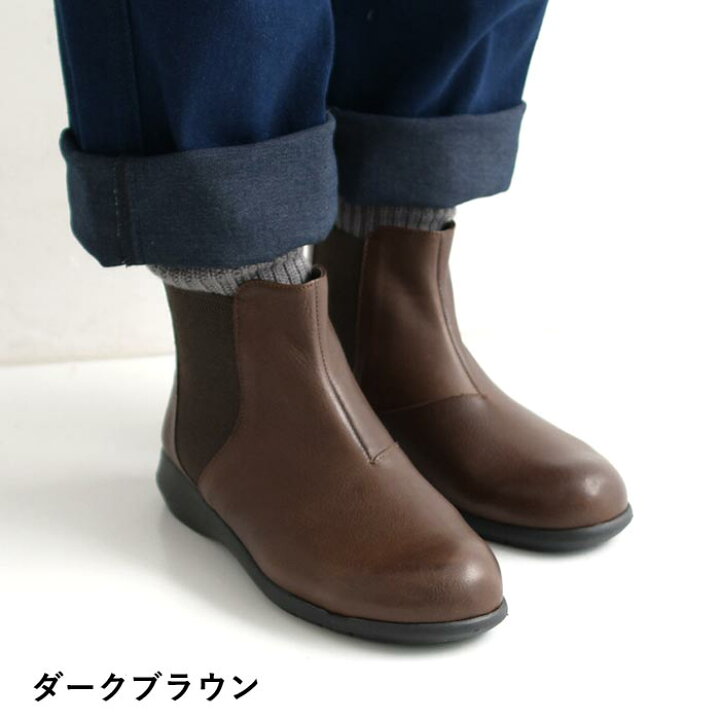 楽天市場】Shake In cloak 日本製 4E コンフォート サイドゴアブーツ  