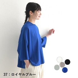 【メール便可】 M～3L 接触冷感 ワイドカットソー ネックリブ ひんやり Tシャツ 七分袖／カジュアル ナチュラル 体型カバー トップス ゆったり レディース エコロコ sel, Ms, Ls, LL, 3L,／ 春 夏 大きいサイズ 24SS0517R,