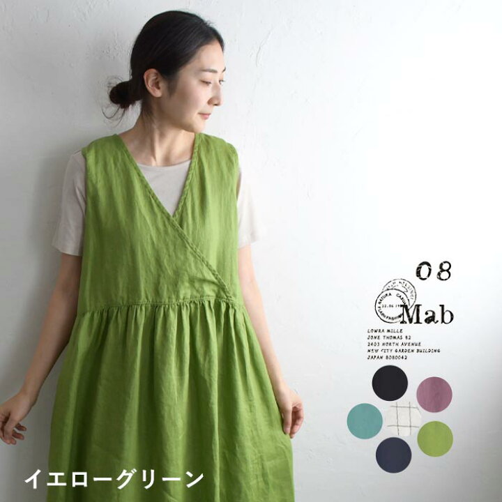 楽天市場】08Mab 14番手リネン 2WAY カシュクール ジャンパースカート 