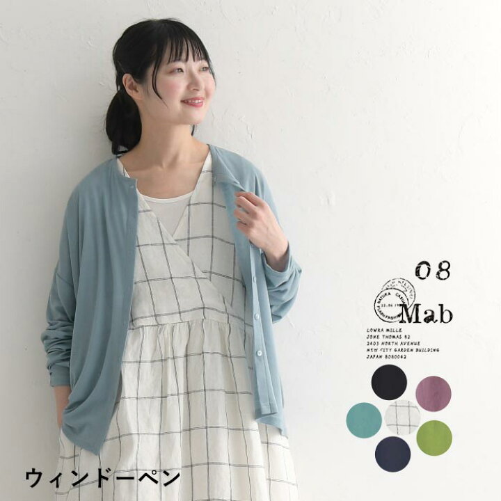 楽天市場】08Mab 14番手リネン 2WAY カシュクール ジャンパースカート 