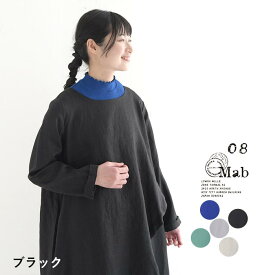 【クーポンで30％OFF】 返品交換不可 08Mab 14番手リネン アシメトリー重ねワンピース Aライン 麻100％／カジュアル ナチュラル 08マブ ふんわり 裾スリット ロング丈 フレア 体型カバー ゆったり エコロコ レディース sel, Ms,Ls,／ 春 夏 30代 40代 50代 24SS0329,