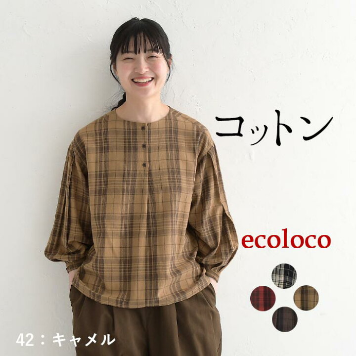 楽天市場】M〜3L ブラウス シャツ チェック柄 ふんわりタック袖 長袖  