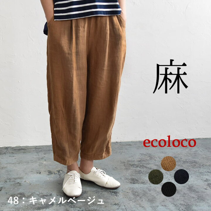 楽天市場】M〜3L オリジナル ボールパンツ サーカスパンツ ラミー100  