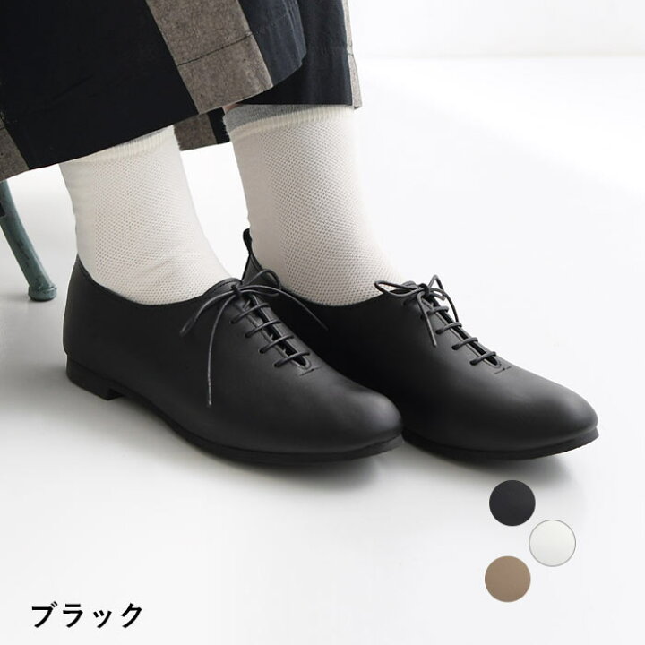 楽天市場】Recipe 日本製 レザー シューズ レースアップ 本革 22.5 