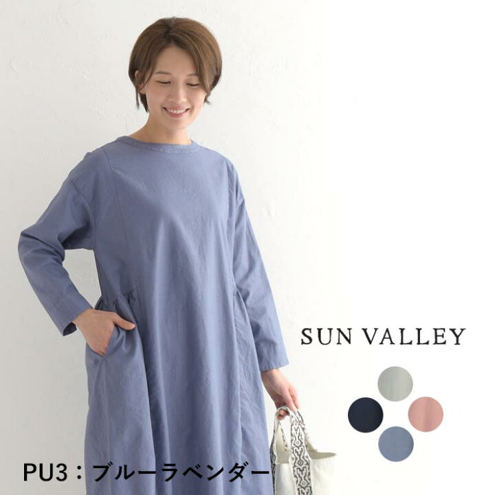 楽天市場】SUN VALLEY オックス 日本製品染め 腰脇切り替え ギャザー  