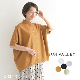 SUN VALLEY 綿100％オックス ゆったりチュニックブラウス 日本製品染め 五分袖／ カジュアル シンプル コットン トップス スタンドカラー 半袖 ゆったり 体型カバー エコロコ レディース sel, Ms,／ 春 夏 30代 40代 50代 24SS0523,