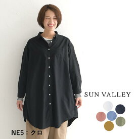 SUN VALLEY 綿オックス シャツワンピ チュニック ブラウス トップス 長袖 M～L 綿100% ／カジュアル ナチュラル サンバレー ゆったり 体型カバー トップス 無地 レディース エコロコ sel, Ms,Ls,／春 秋 30代 40代 50代 24SS0308R,