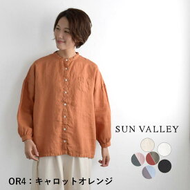 SUN VALLEY バンドカラー シャツ ブラウス フレンチリネン 長袖 日本製品染め 無地 麻100％／サンバレー ナチュラル シンプル ゆったり トップス 体型カバー レディース エコロコ sel, Ms,／春 秋 冬 30代 40代 50代 24SS0329R, 母の日 ギフト