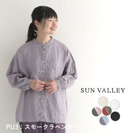 【4/24-27ポイント10倍】 SUN VALLEY バンドカラー シャツ ブラウス フレンチリネン 長袖 日本製品染め 無地 麻100％／サンバレー ナチュラル シンプル ゆったり トップス 体型カバー レディース エコロコ sel, Ms,／春 秋 冬 30代 40代 50代 24SS0329R,