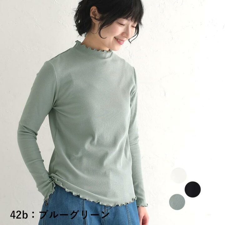 こなママさまUNIQLO ミントグリーンあったか長袖カットソーハイネック 