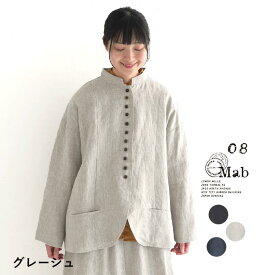 麻100％ ジャケット ライトアウター レディース 9番手リネン 08Mab 多ボタン 裏地付き／カジュアル ナチュラル 08マブ ゆったり 大人かわいい エコロコ sel, 08+, ／秋 冬 30代 40代 50代 25AW1003R,