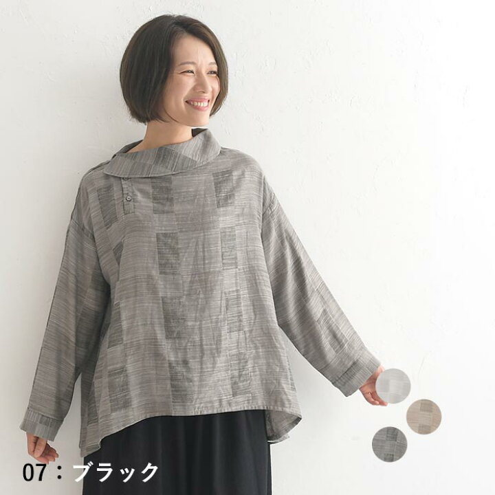 ちろちゃん様ダブルガーゼオフタートルネック長袖ブラウス - 長袖