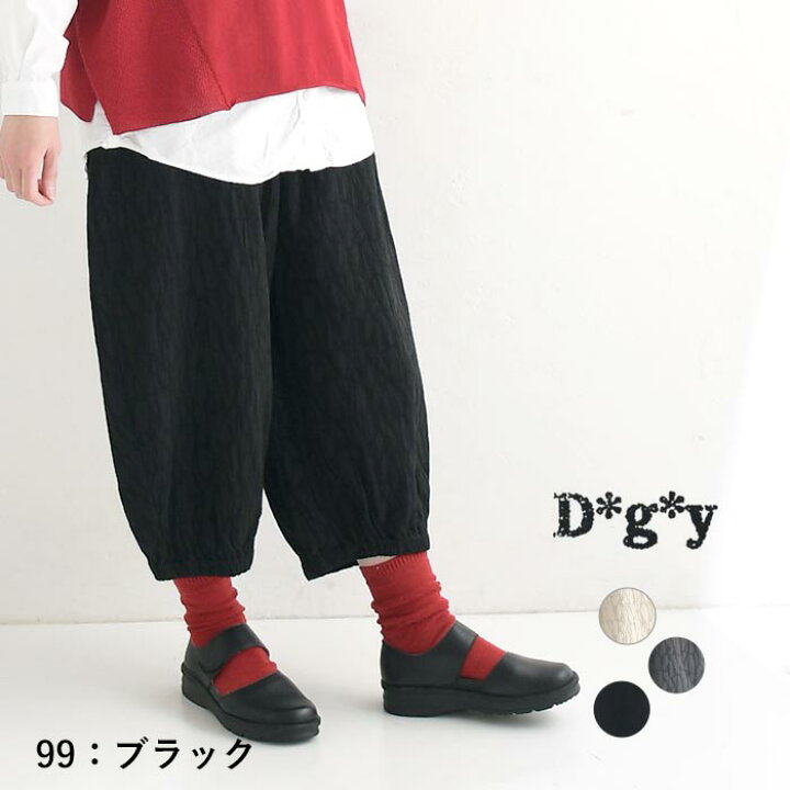 楽天市場】M〜3L D*g*y バルーンパンツ ワイド 9分丈 ジャガード織り  