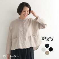 楽天市場】リネン（カラーベージュ）（シャツ・ブラウス｜トップス 