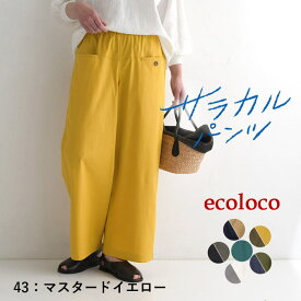 【高評価★4.5】ワイドパンツ レディース 涼しい ウエストゴム 綿 大きいサイズ／着後レビューでクーポン☆ カジュアル ナチュラル コットン ゆったり 体型カバー ボトムス エコロコ e+／大きいサイズ 春夏 25SS0304R,