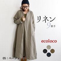 楽天市場】ヴィンテージ ワンピース（カラーベージュ）（レディース 