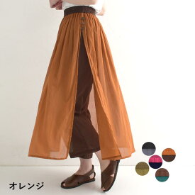 【メール便可】パンツスカート レディース スカーチョ 涼しい ワイドパンツ インド綿100％ コットン ロングスカート／レイヤード エスニック ボトムス ゆったり 無地 ウエストゴム sel,／夏用 エコロコ 春 夏 25SS0620R,