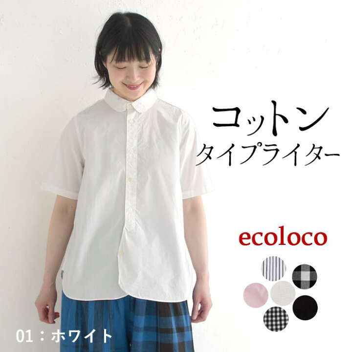 楽天市場】【メール便送料無料】ブラウス 半袖 レディース シャツ  