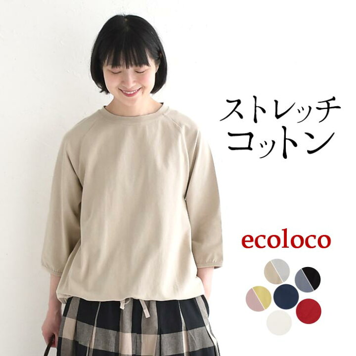 オデー バ長袖カットソー 36 レディース イエロー【中古】【新入荷】□ 