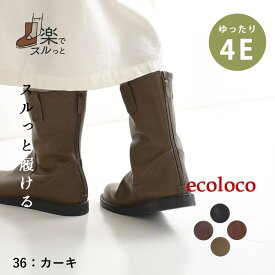 4E 本革 エンジニアブーツ ウォーキングブーツ レディース 歩きやすい 22.5〜24.5cm／着後レビューでクーポン☆ ナチュラル カジュアル 後ろジップ レザー 靴 エコロコ e+ z+ Sm,Ms,Ls,LL, ／ 春 秋 大きいサイズ 25AW0919R,