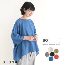 楽天市場】so エスオー リネンの通販