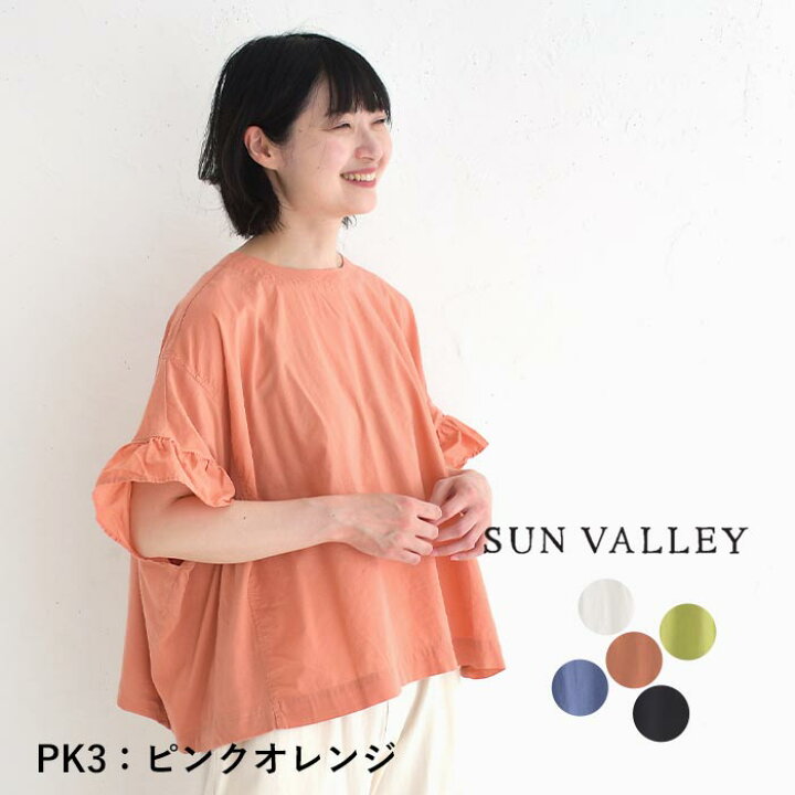 sk4056251-c3.jpg?fitin=720:720