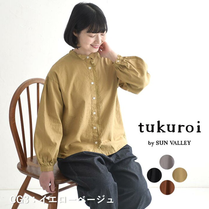 tk810256-c2.jpg?fitin=720:720