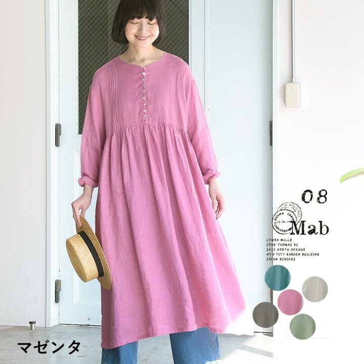 楽天市場】【最大30％OFFクーポン対象】ワンピース リネンシャンブレー 