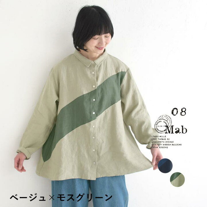 楽天市場】ブラウス 9番手リネン 08Mab 麻100%／ 衿付き 配色切り替え 
