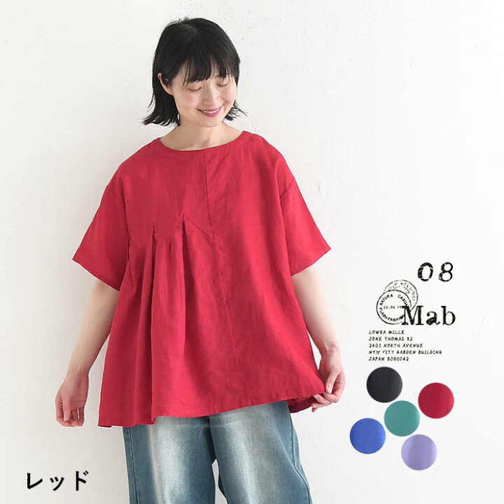 楽天市場】プルオーバー 08Mab ヨーロピアンリネン アシンメトリー 