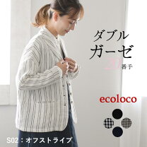 楽天市場】ギンガムチェック（カラーホワイト）（コート・ジャケット 