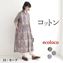 楽天市場】花柄（カラーパープル）（ワンピース｜レディース 
