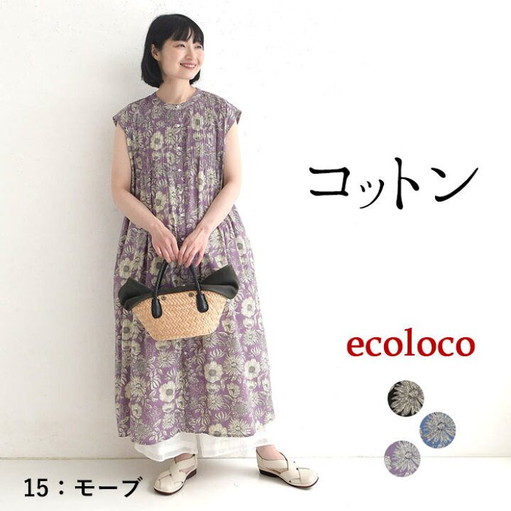 楽天市場】【最大30％OFFクーポン対象】ワンピース ロング レディース 