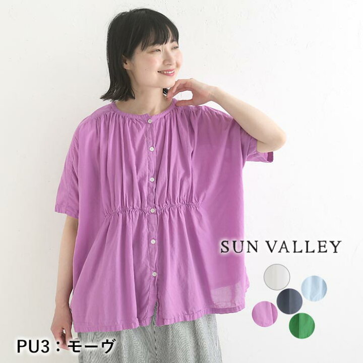 新品】Sézane JAKO ブラウス 34（XS）刺繍 オーガニックコットン 楽天 