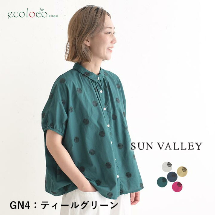 楽天市場】【メール便可】ブラウス ドット刺繍 コットンローン SUN 