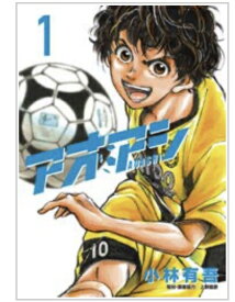 アオアシ1-30巻セット中古品小林有吾