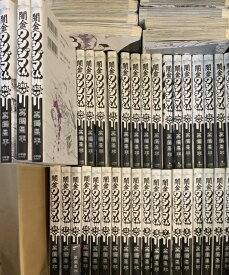 楽天市場 中古市場 闇金ウシジマくん セット コミック 本 雑誌 コミック の通販