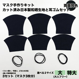 生地 布 コットン 無地 黒の人気商品 通販 価格比較 価格 Com 生地 布 コットン 無地 黒の人気商品 通販 価格比較 価格 Com