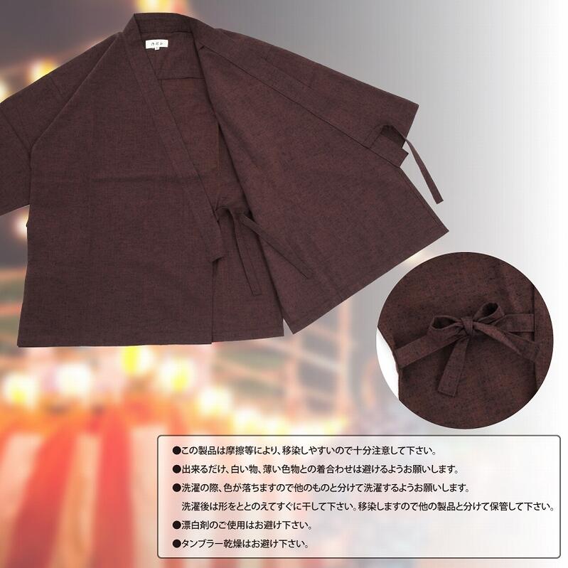[江戸てん] 作務衣 久留米紬織り 日本製 抜染柄入り 和柄 高級 素材からこだわりました つむぎ メンズ　巴猫　茶 | 作務衣工房　江戸てん