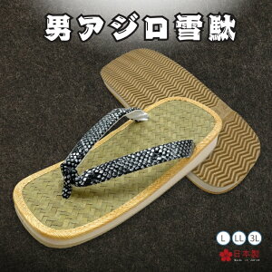 []˂Ă]  { ԑ AW Th X|W  aT_ Y fB[X  L/LL/3L