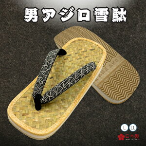 []˂Ă]  { ԑ AW Th X|W  aT_ Y fB[X Cg L/LL