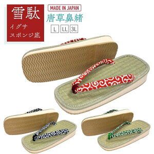 []˂Ă]   COT X|W NbV葫ɗD @ @LELLE3L