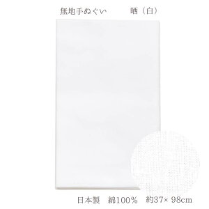 ʂ  niNj { 100  ߂ 37×98cmy[ցi|XgցjΉiz炵߂