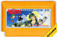 ファミコン うる星やつら （ソフトのみ） FC 【中古】