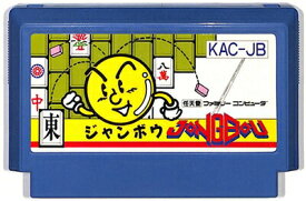 ジャンボウ