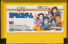 楽天市場 ファミコン 人生ゲームの通販 楽天市場 ファミコン 人生ゲームの通販